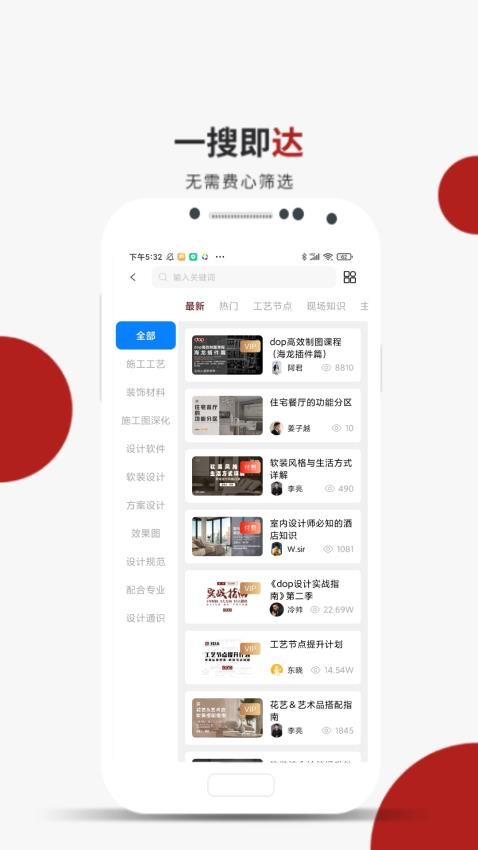 设计得到appv3.0.2(2)