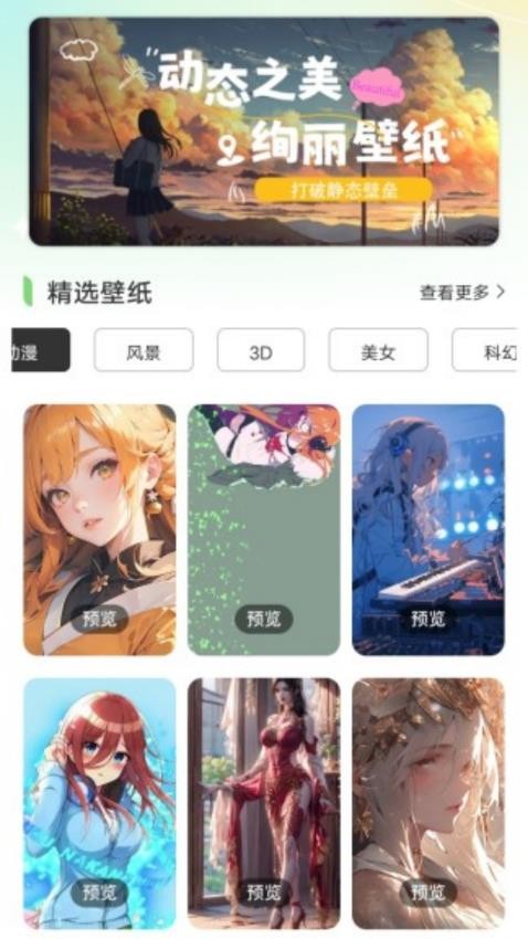 即创猫appv1.0.1(2)