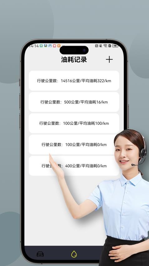 我的汽车官网版v0.0.2(1)