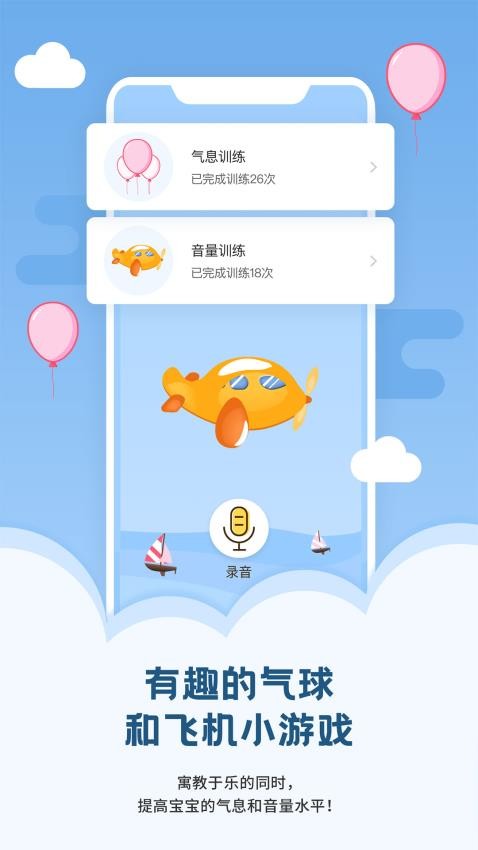 启音在线免费版v6.7.5(2)