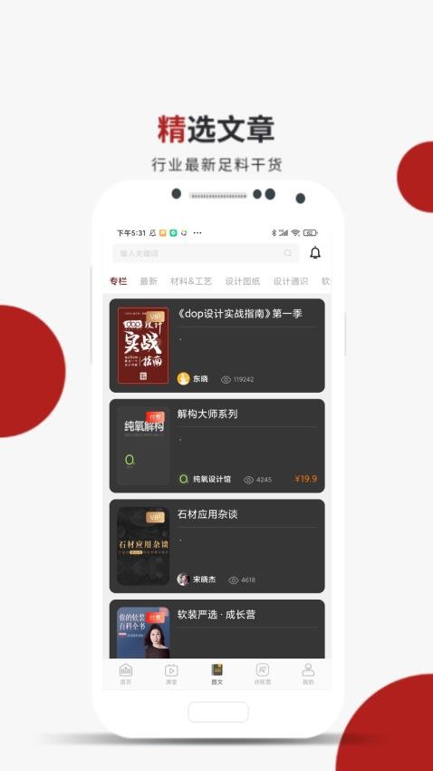 设计得到appv3.0.2(3)