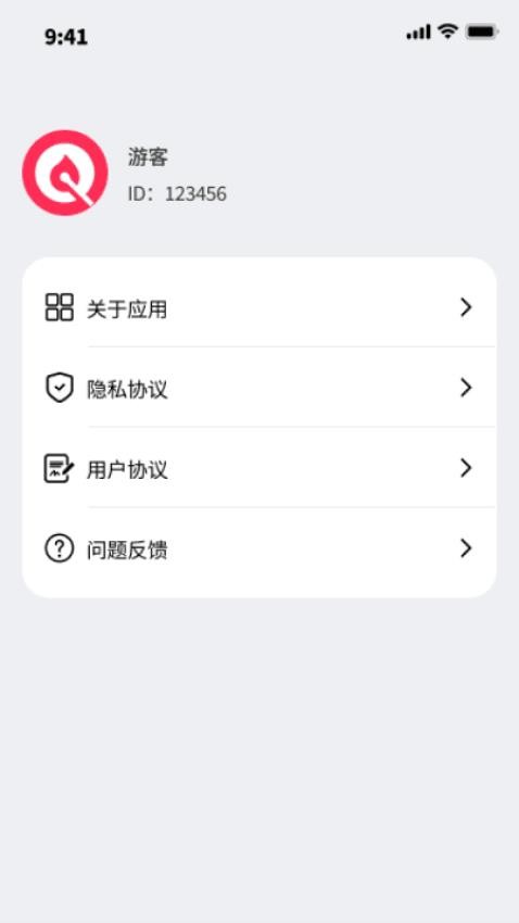 前程上网宝官网版v1.0.2(2)