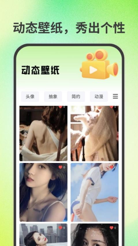 免费来电视频免费版v1.0(1)