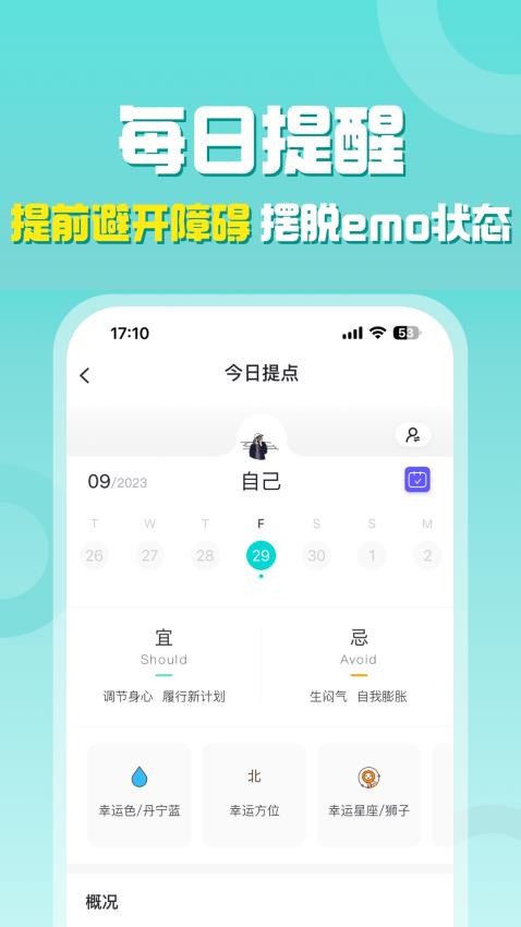 准了appv2.14.0(2)