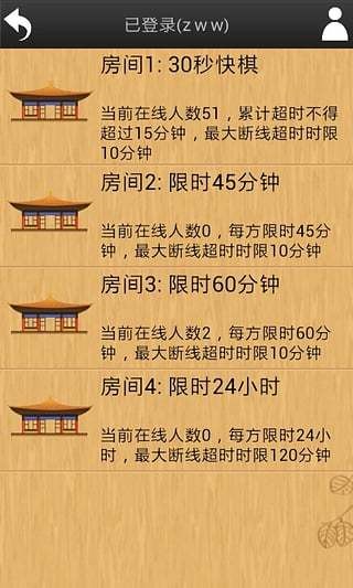 99围棋游戏v2.2(3)