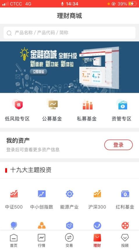 华龙点金智慧版手机版v5.2.8(1)