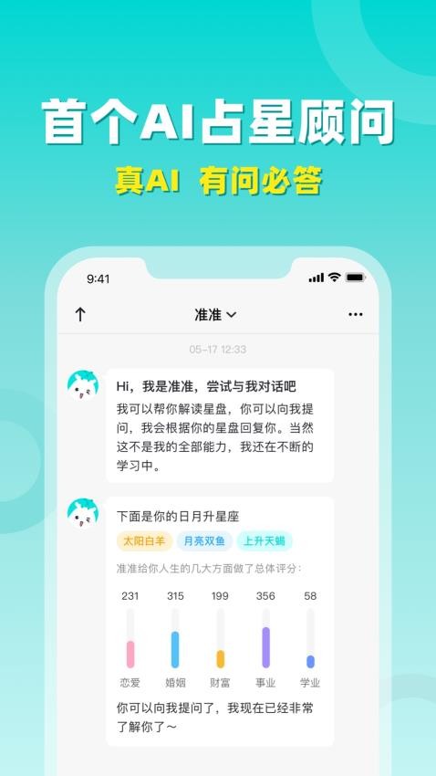 准了appv2.14.0(5)