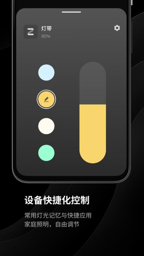 易来官网版v1.20.1(1)