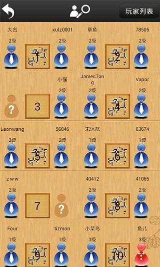 99围棋游戏v2.2(4)