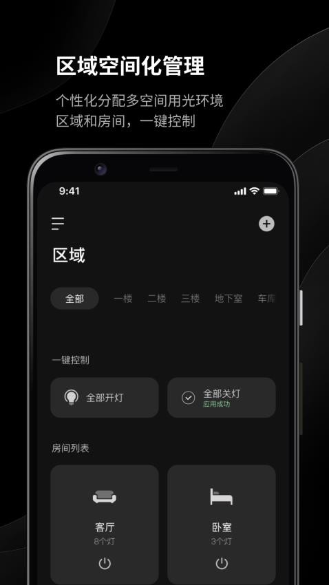 易来官网版v1.20.1(5)