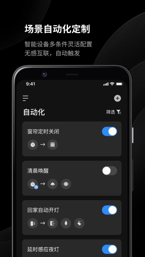 易来官网版v1.20.1(2)