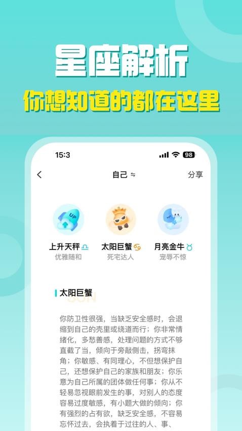 准了appv2.14.0(3)