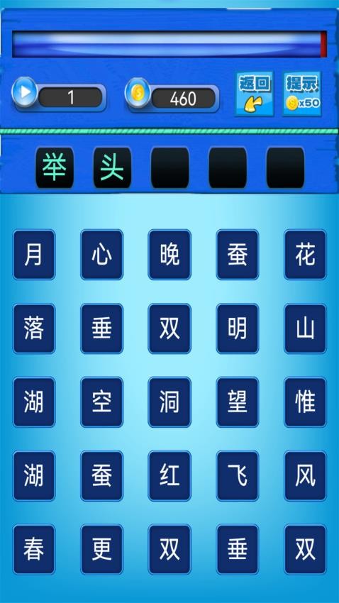 唐诗三百首朗读手机版v1.0.18(3)