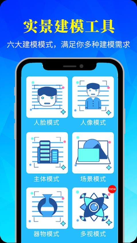 易模免费版v3.3.7(4)