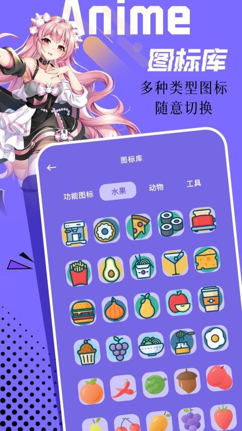 微图库免费版v1.2(2)