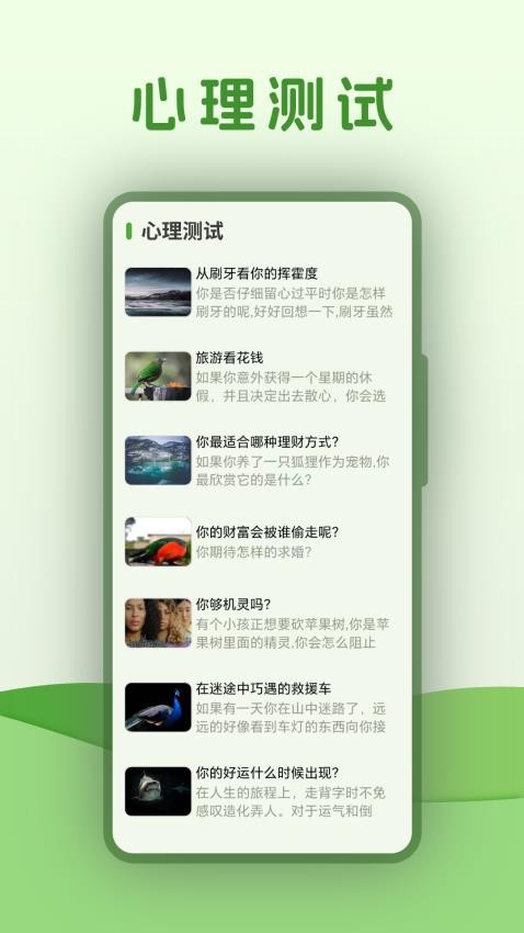 血压体检appv4.4.5(2)