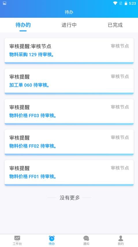 云卓思appv1.6.20(5)