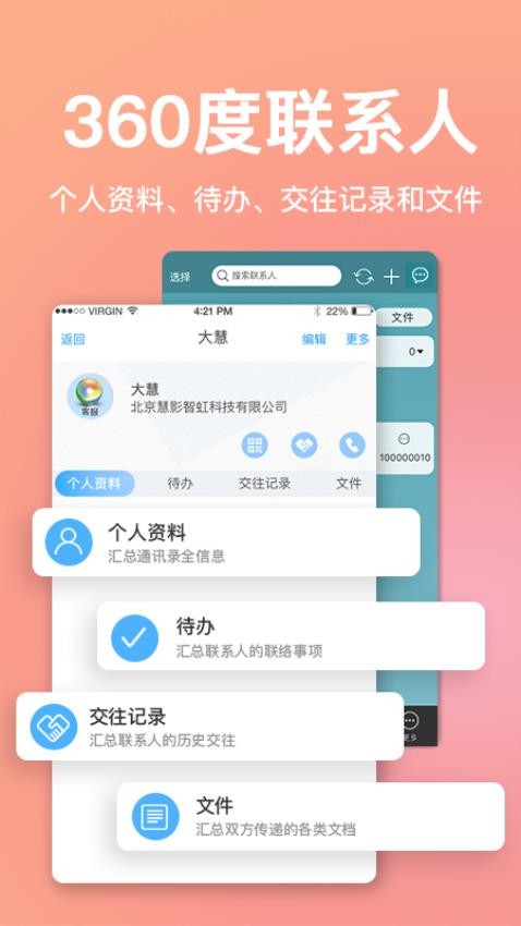 慧影时间流官网版v4.1.0(4)