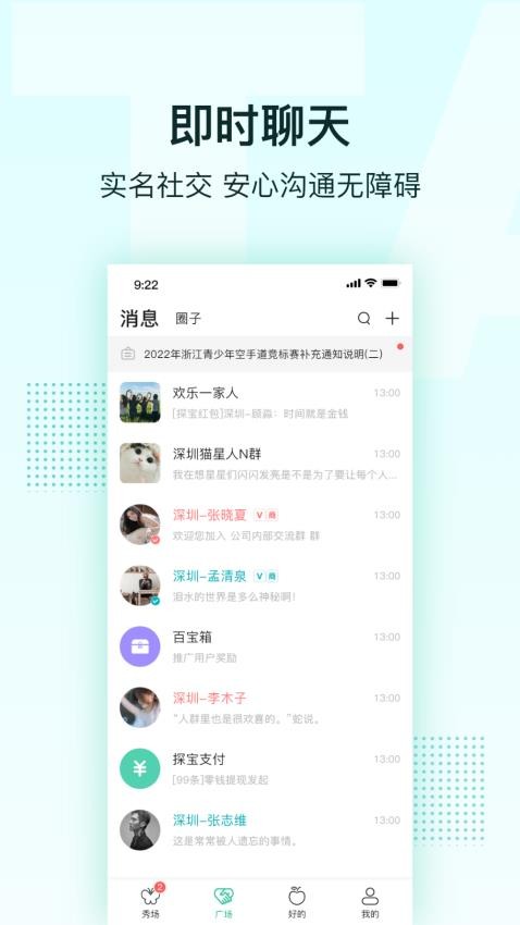 合凹平台v2.0.0.8(5)