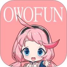 owofun官方版