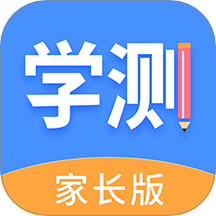 学测网家长版app