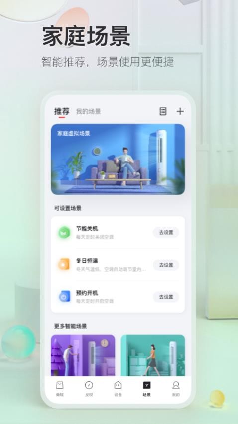 TCL软件v3.1.3.0(1)