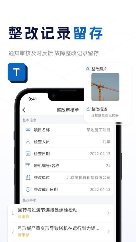 小萨官网版v1.7.0(4)