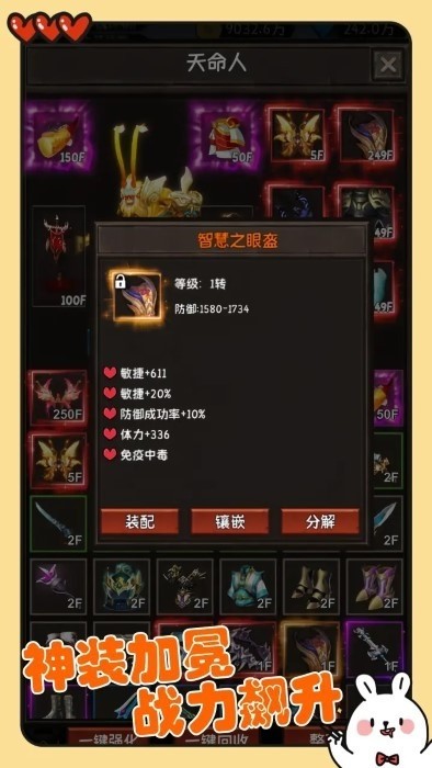 金箍觉醒大闹天宫游戏v1.0(3)