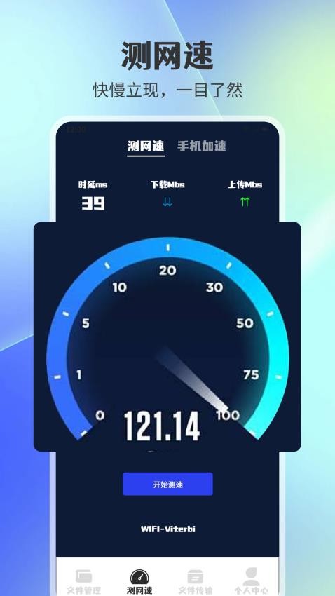 YETIMALL助手软件v1.1(2)