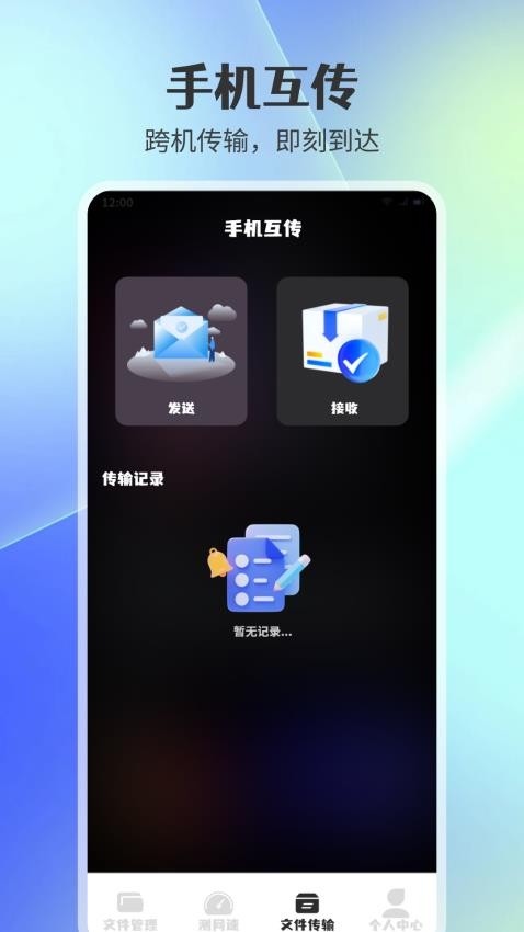 YETIMALL助手软件v1.1(1)