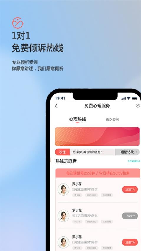 盖娅心语官方版v1.0.0(4)