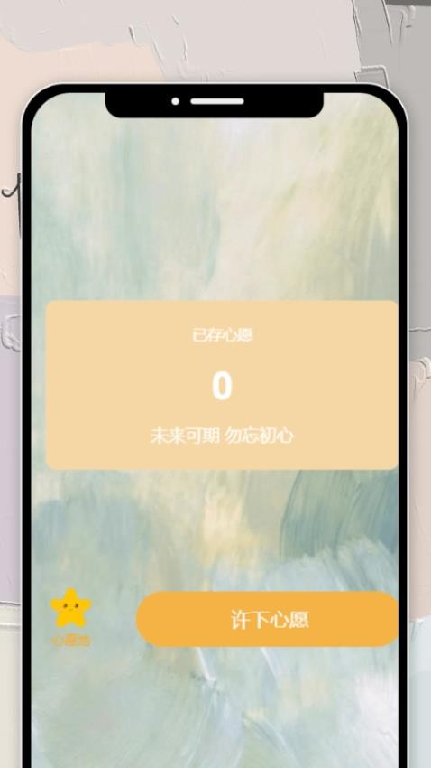 国色畅看免费版v1.0.0(4)