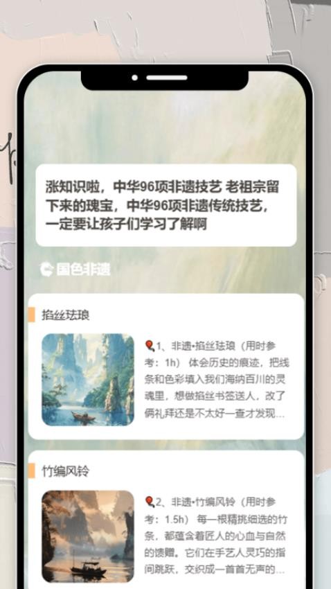 国色畅看免费版v1.0.0(1)