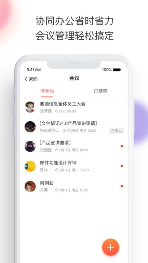 轻推appv7.0.1(4)