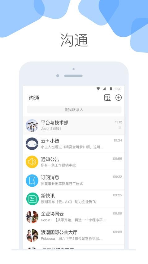 云加官网版v5.8.5(1)