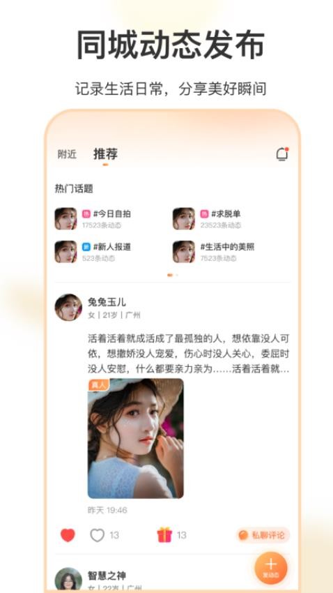 巧缘软件v2.0.5(2)