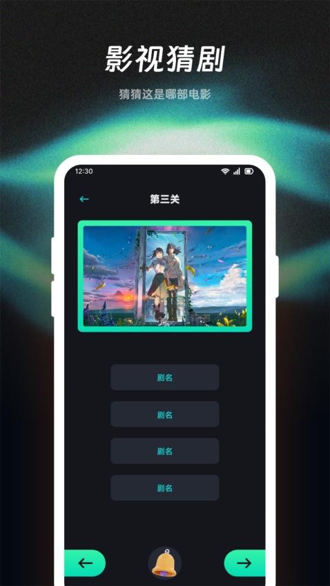 心雨影评猜剧最新版v1.1(4)