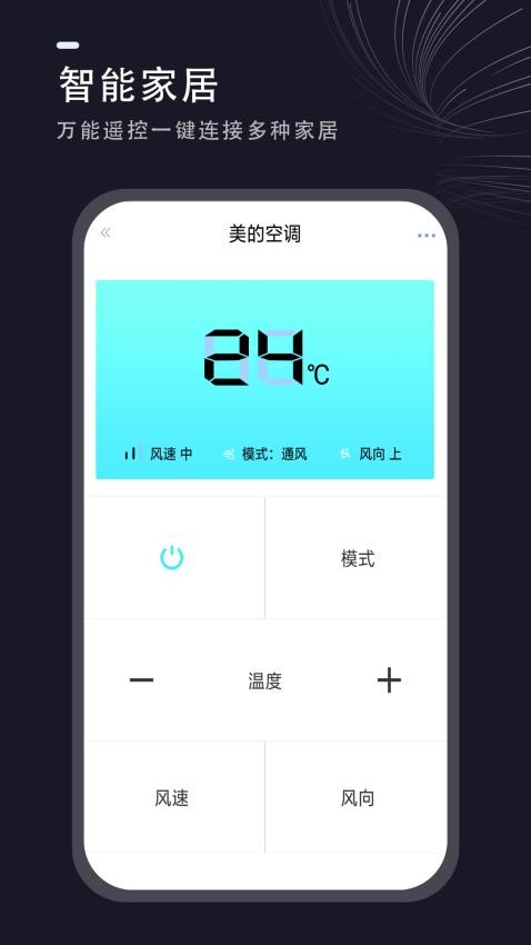 水印万能王APPv11.2.0(3)