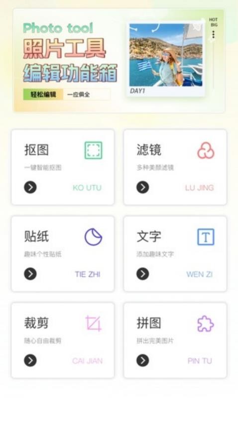 MX视频播放器免费版v1.0.1(3)