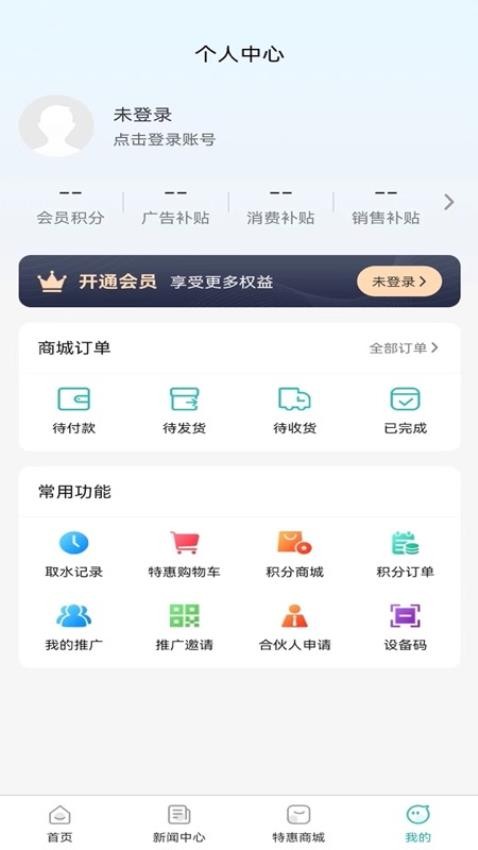 四季畅饮官网版v1.5.5(4)