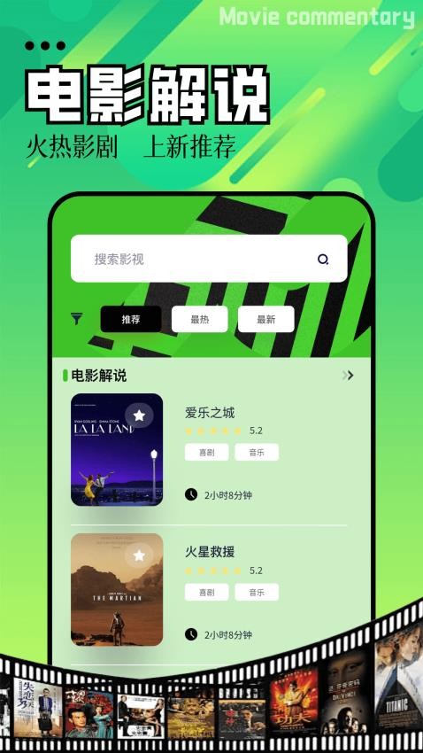 磁力播官网版v1.2(2)