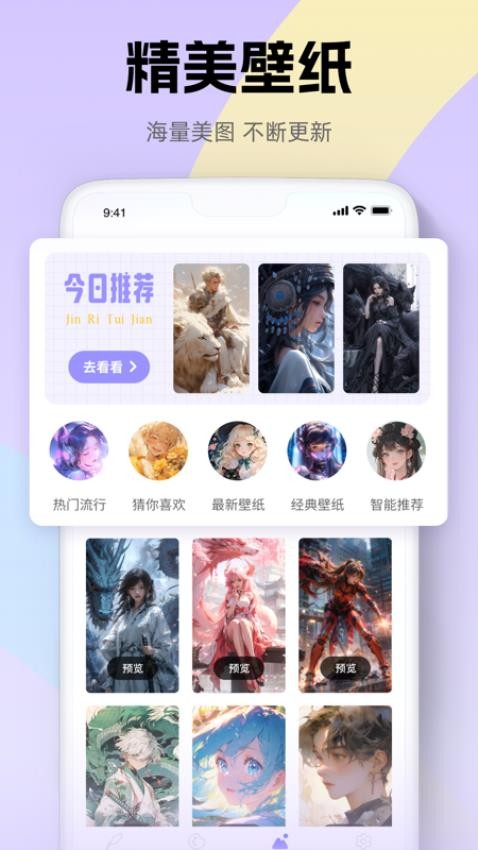 iArtbook免费版v1.0.2(2)