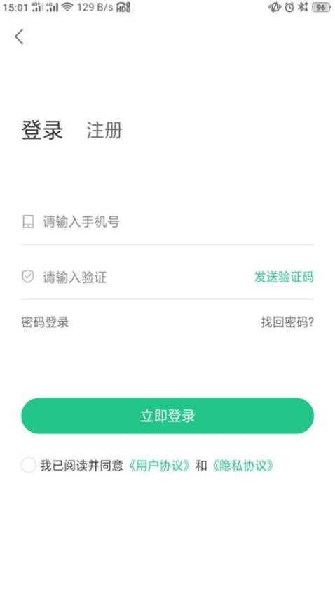 比得宝免费版v2.2.1(2)