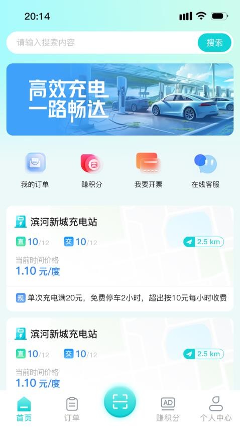 小麒联盟官方版v1.0.0(1)