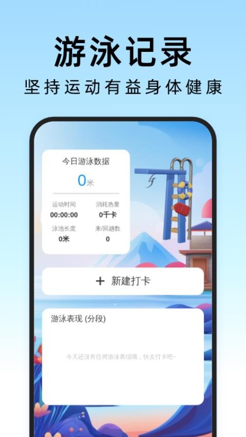 疾风管理助手appv1.0.0(2)