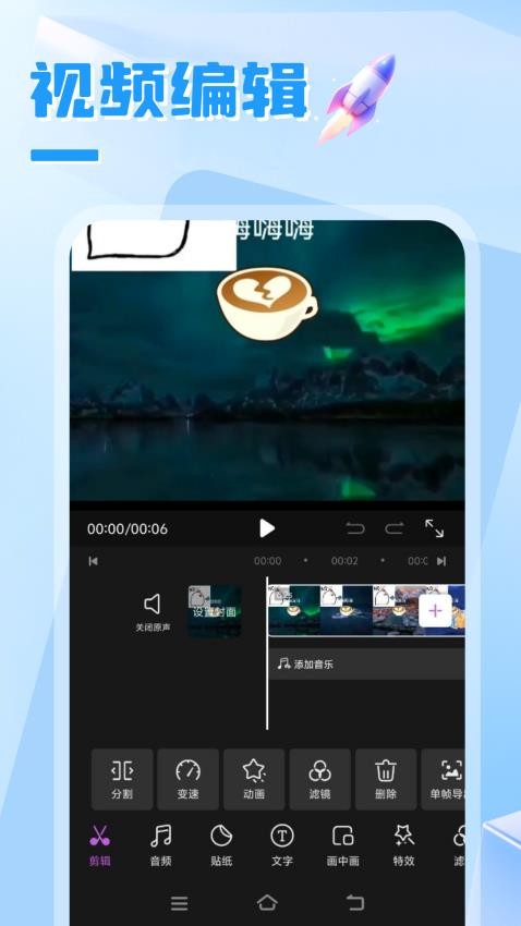 一键录屏超清appv1.1(3)