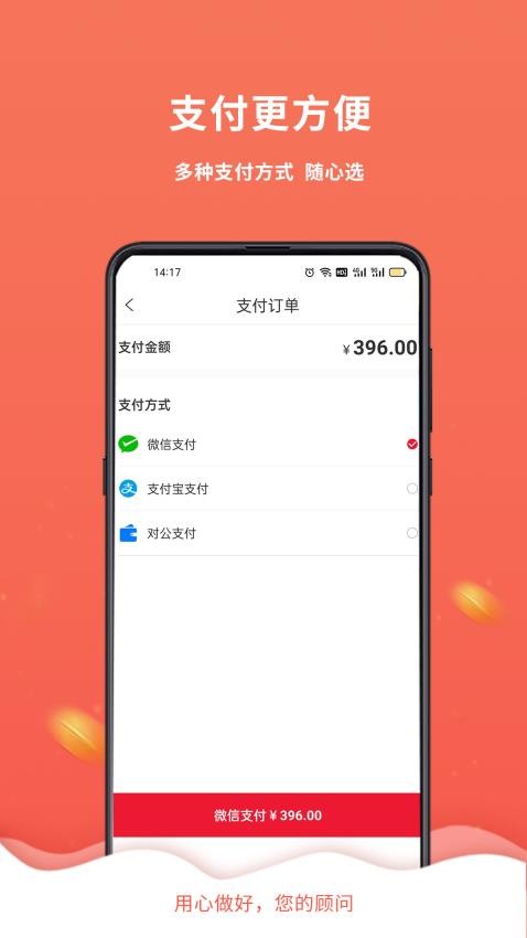 千齿汇appv2.4.0(5)