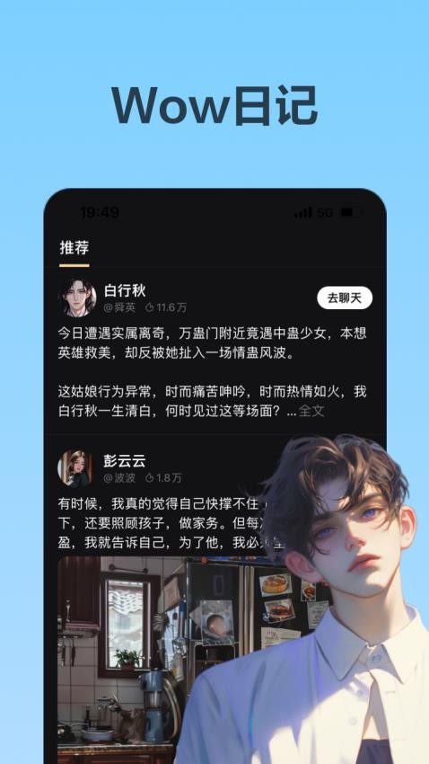 Wow官网版v1.14.6(2)