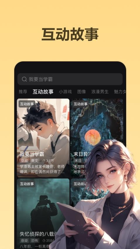 Wow官网版v1.14.6(3)