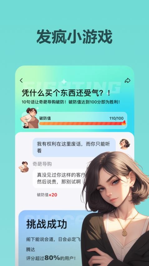 Wow官网版v1.14.6(5)